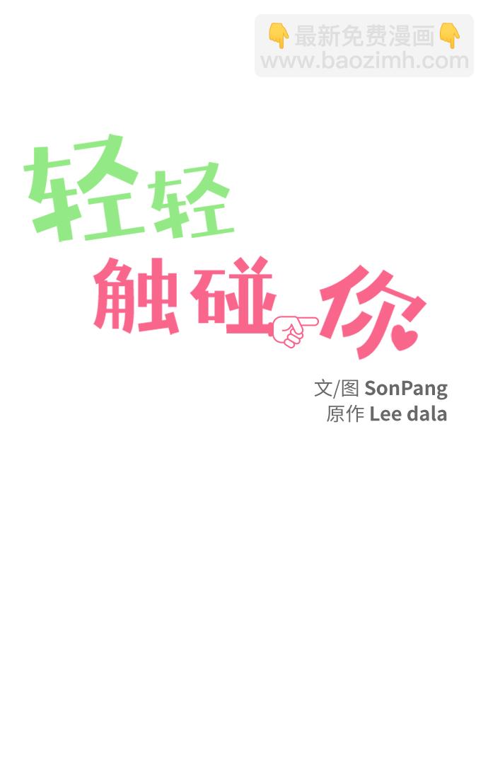 第26话17