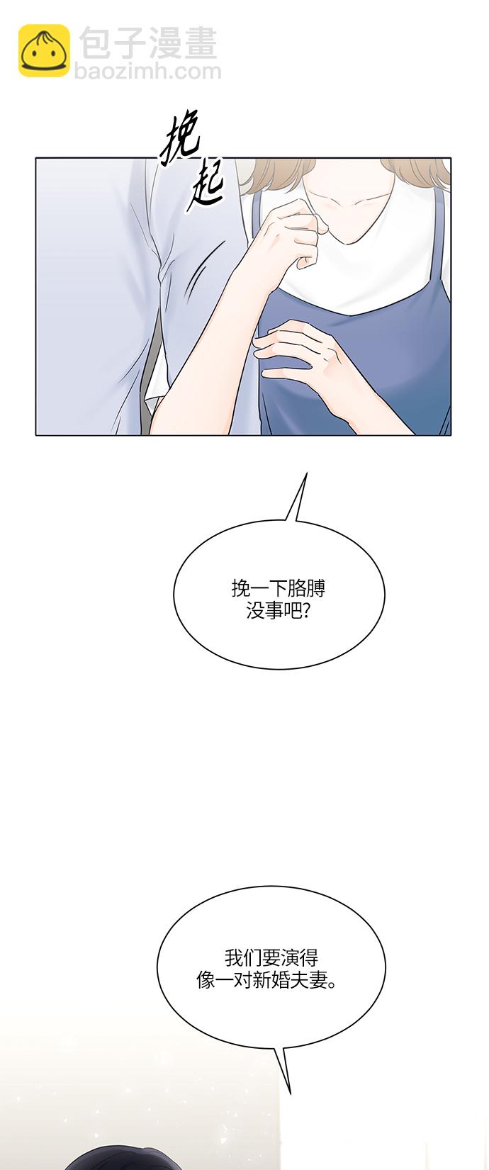 第26话24