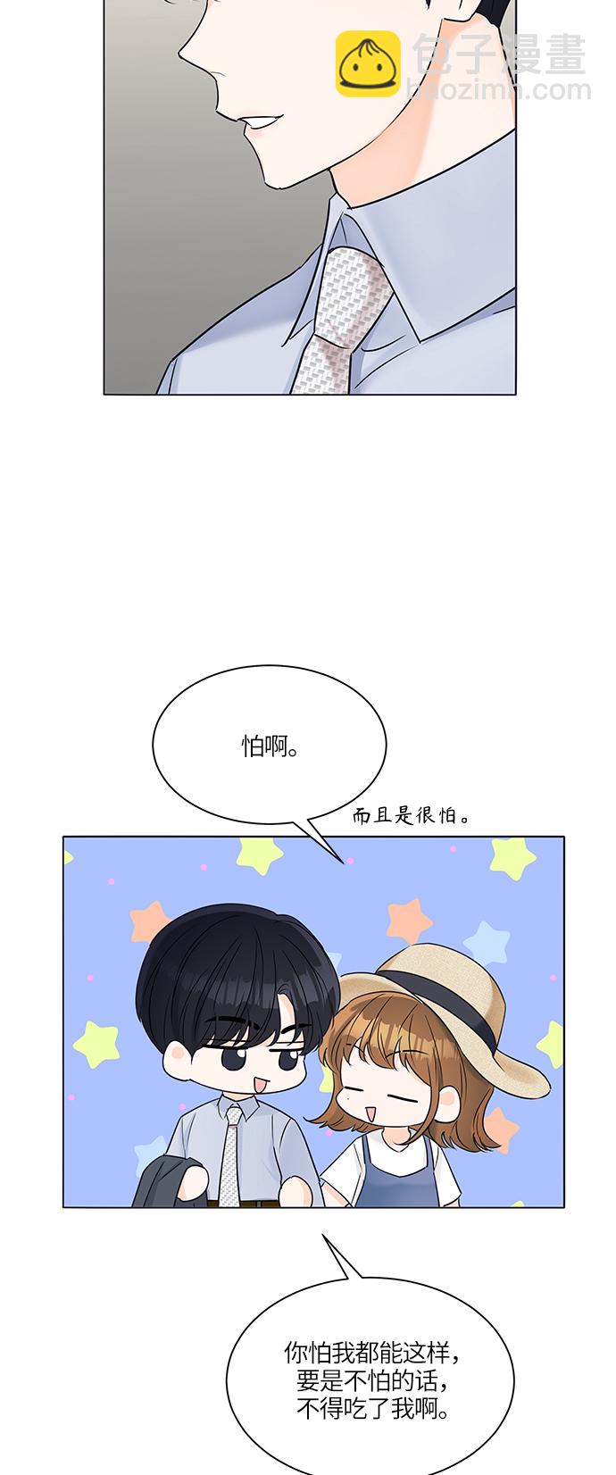 第26话27