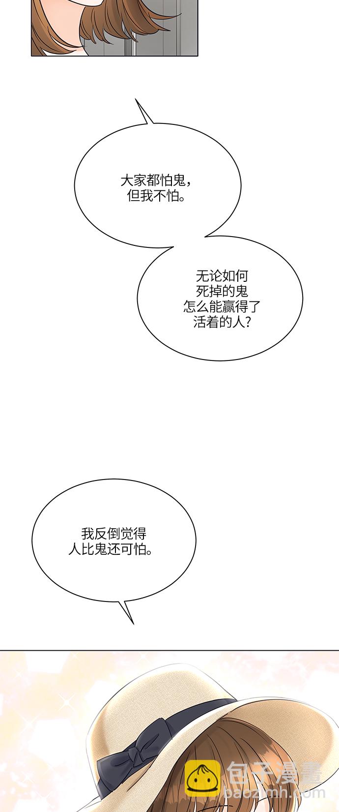 第26话29