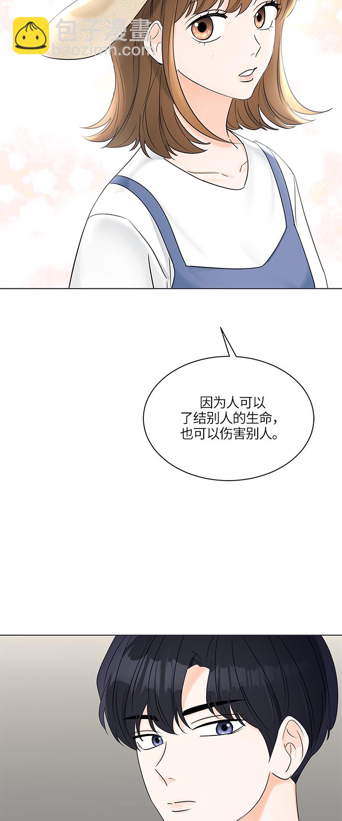 第26话30