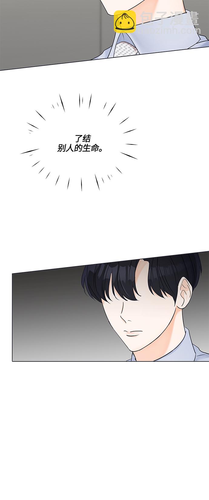 第26话31