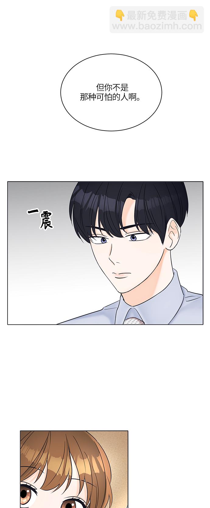 第26话33