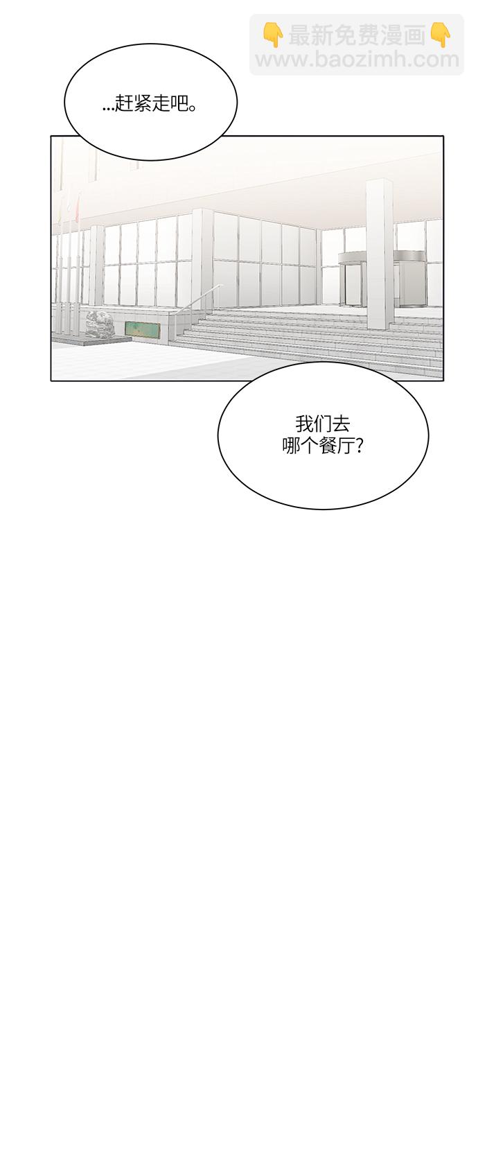 第26话36