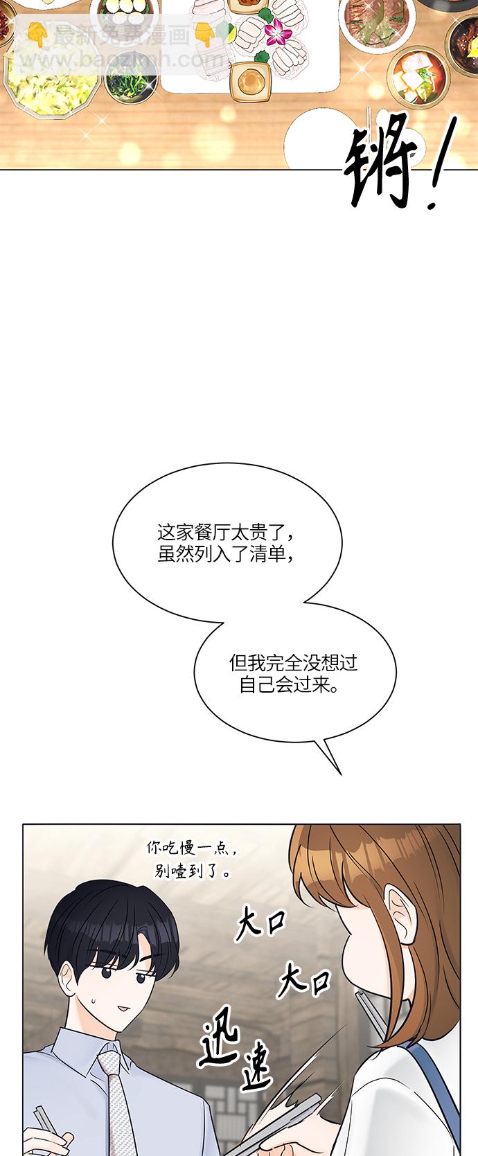 第26话38