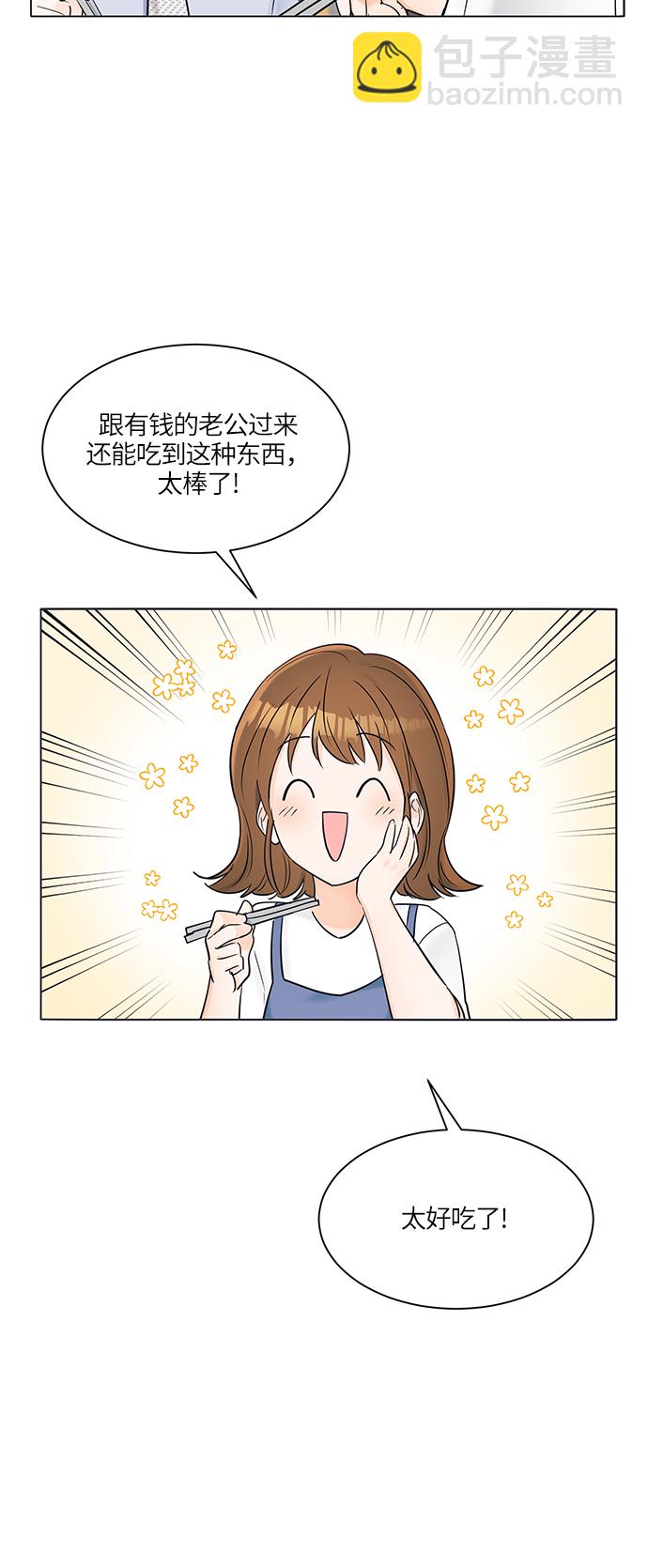 第26话39