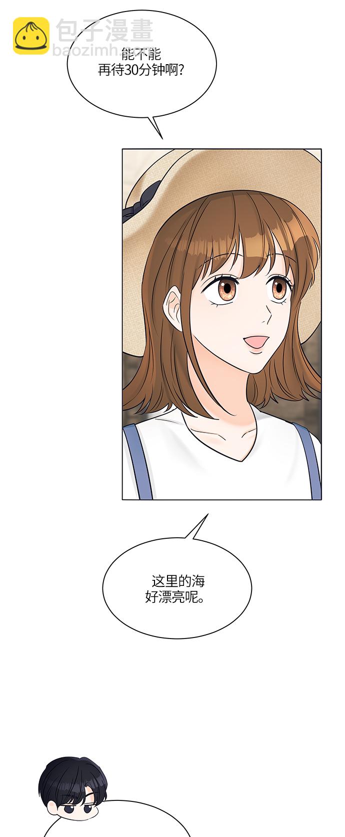 第26话43