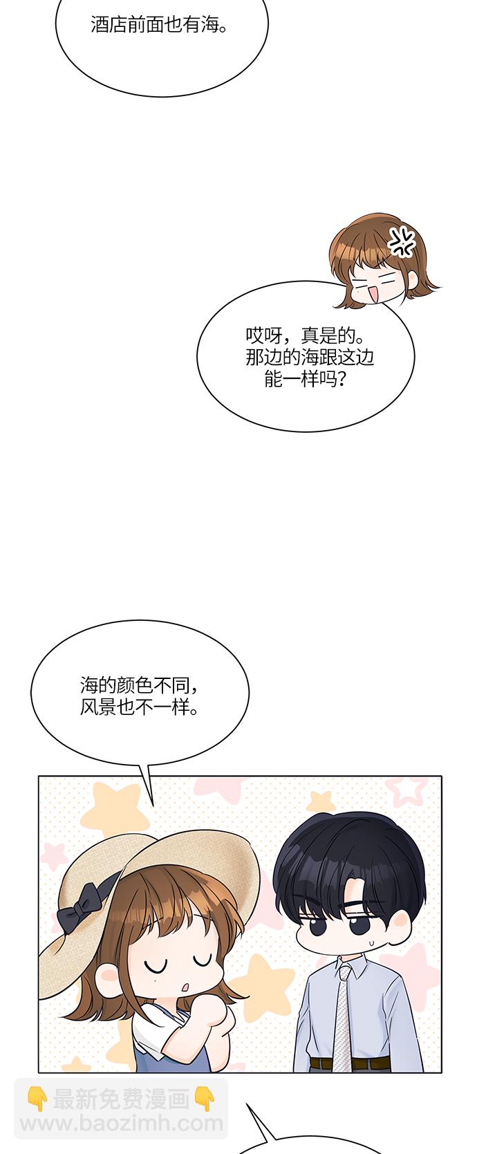 第26话44