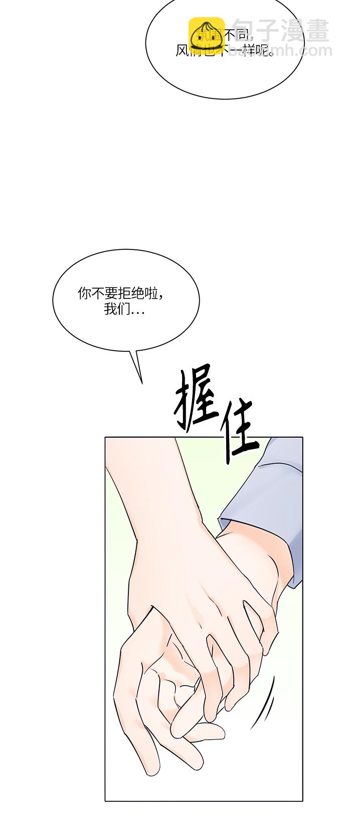 第26话45