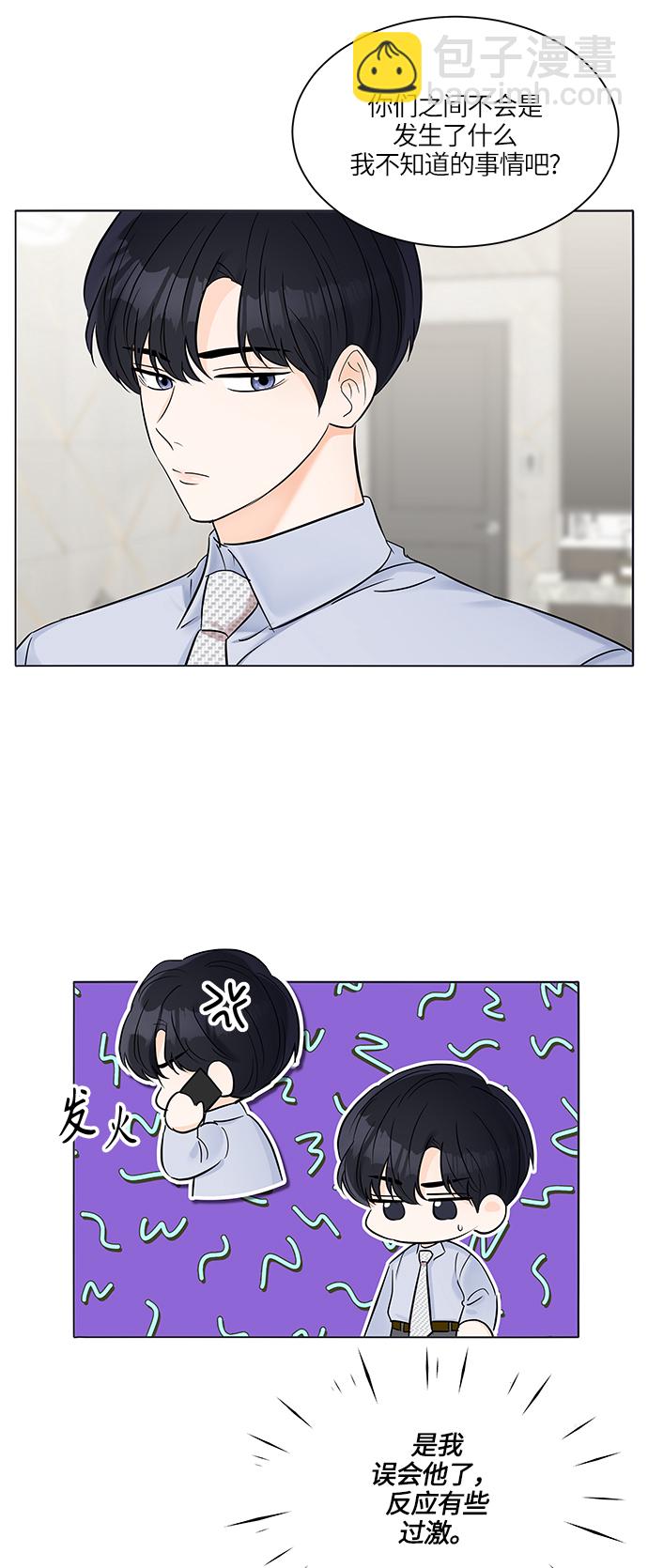 第26话5