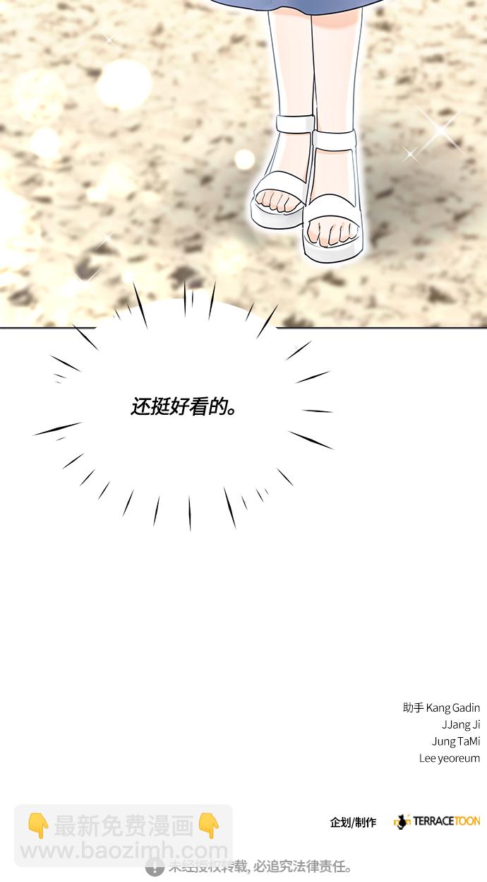 第26话56