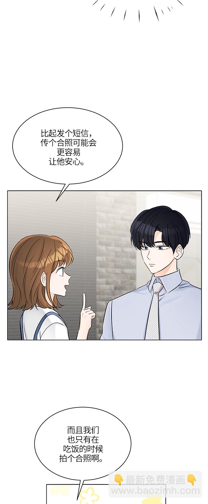 第26话6
