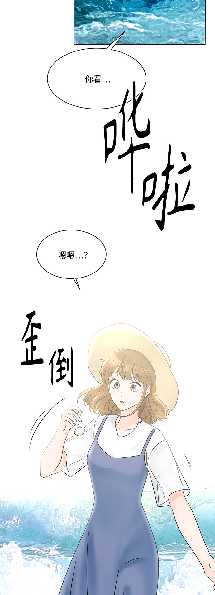 第27话11
