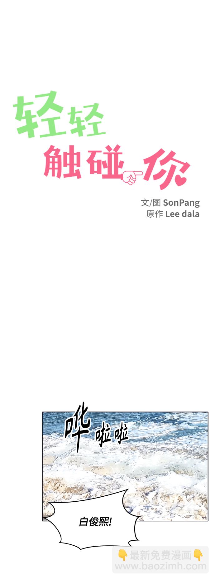 第27话14