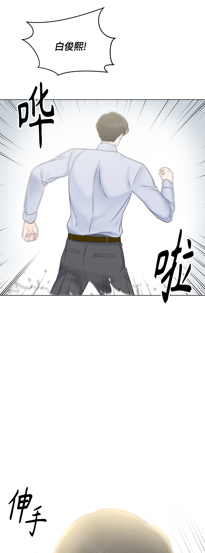 第27话17