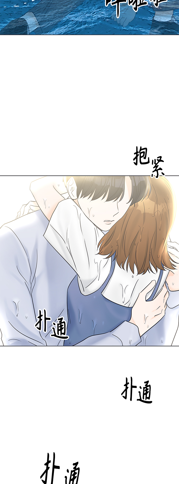 第27话19
