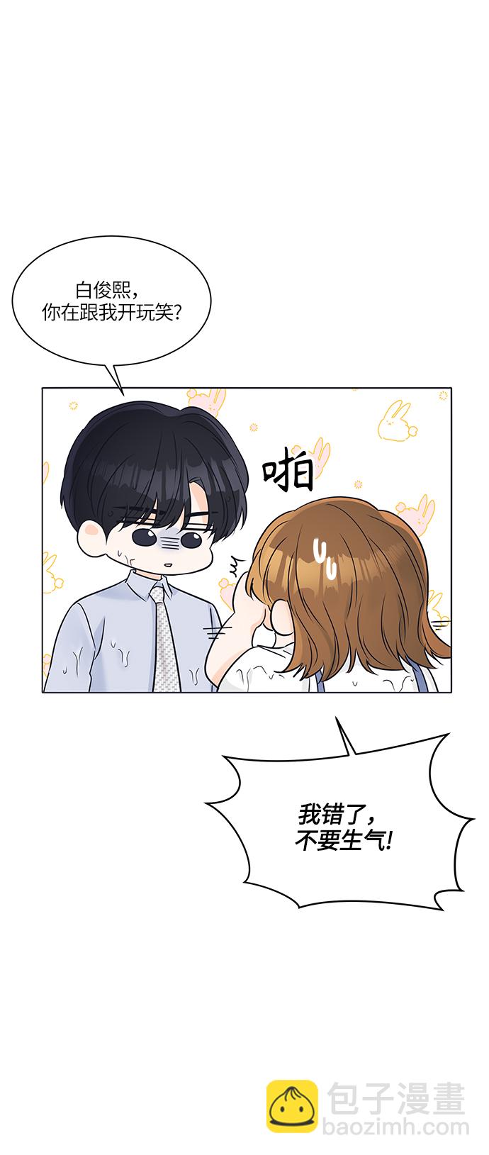 第27话23