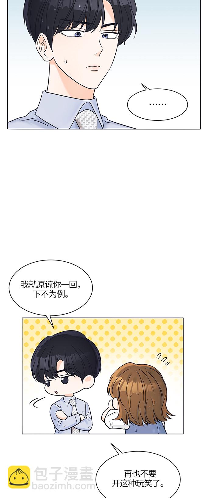 第27话25
