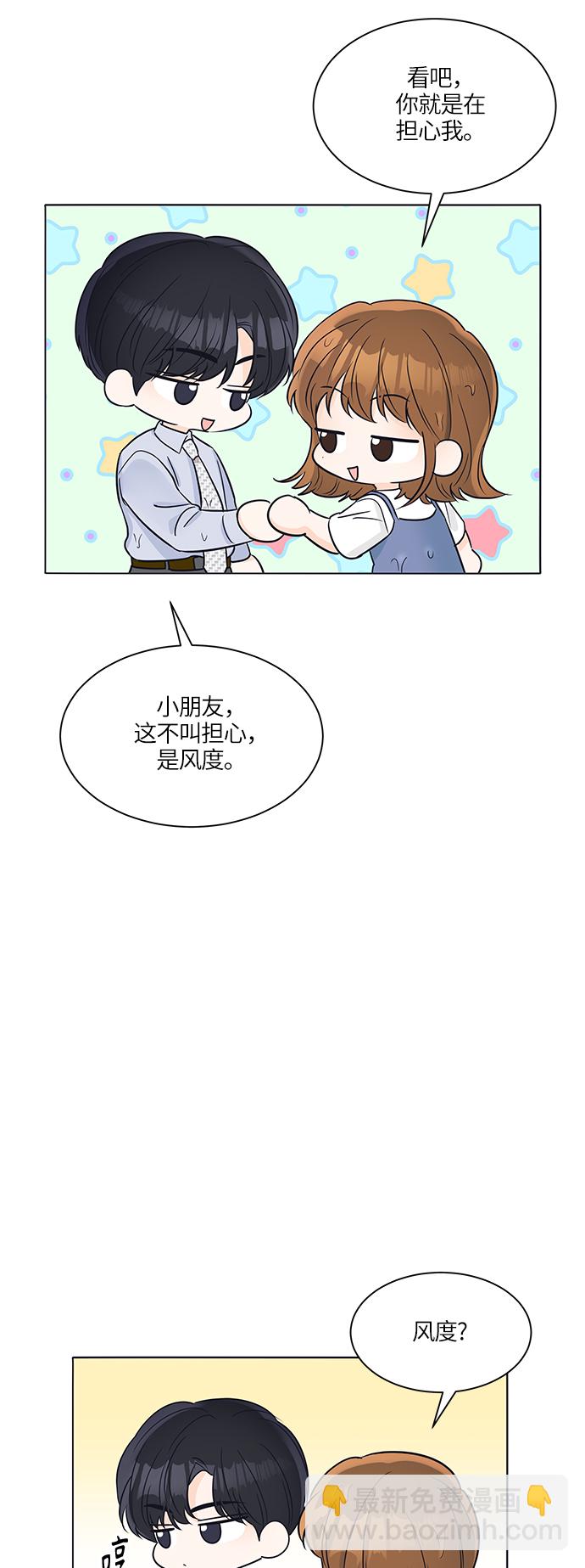第27话32