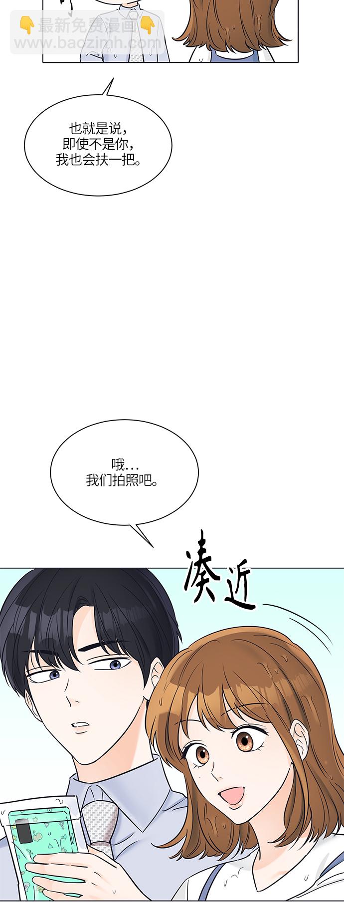 第27话33