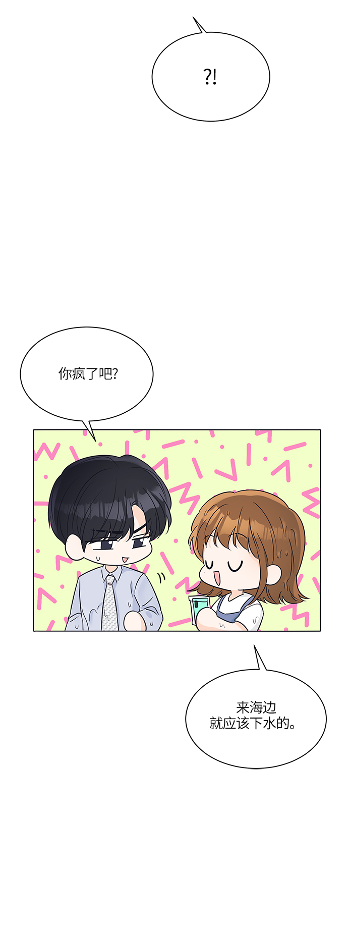 第27话34