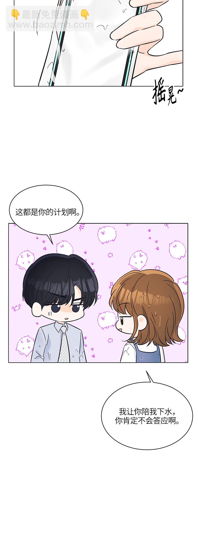 第27话36