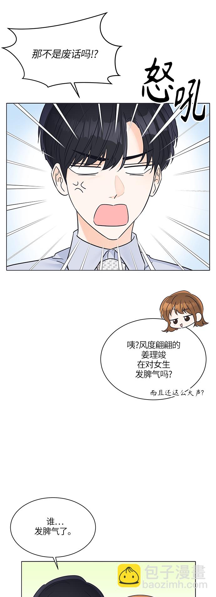 第27话37