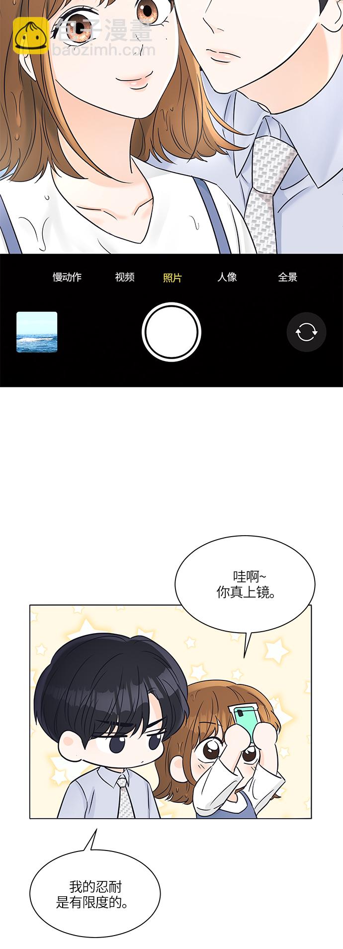 第27话39