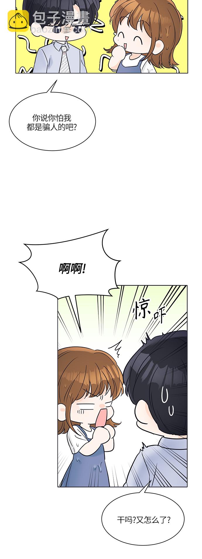 第27话41