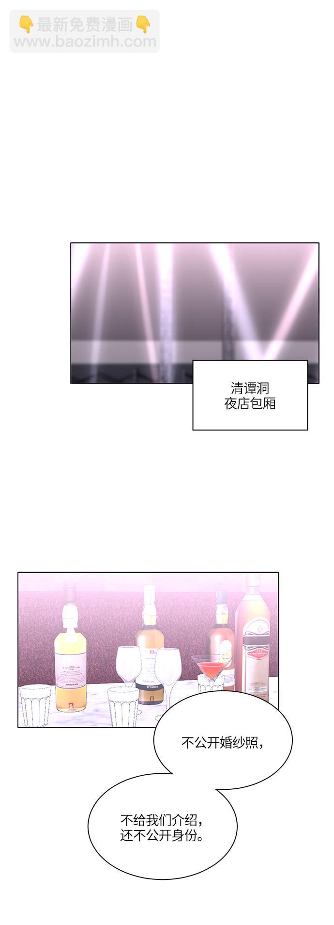 第27话43