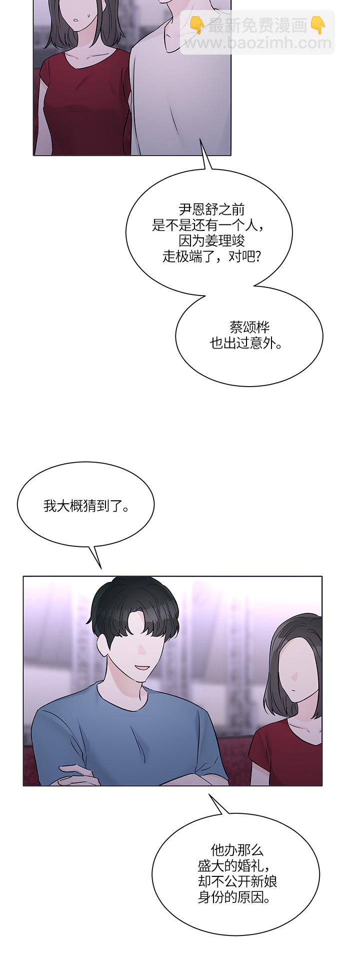 第27话45