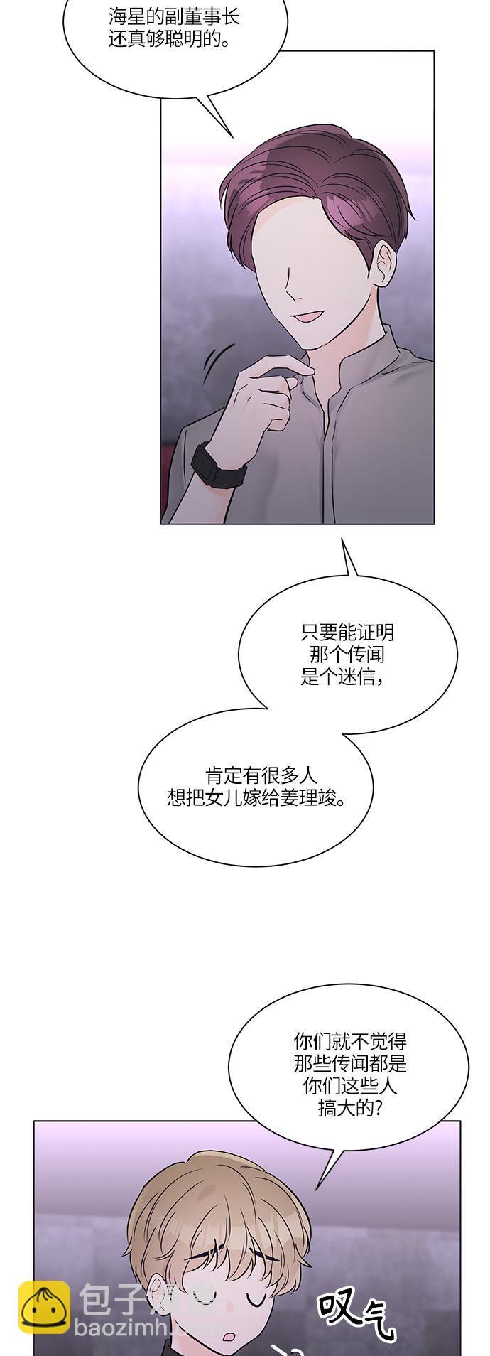 第27话47