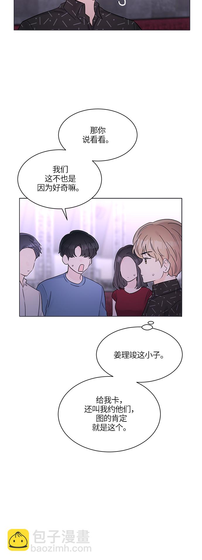 第27话52