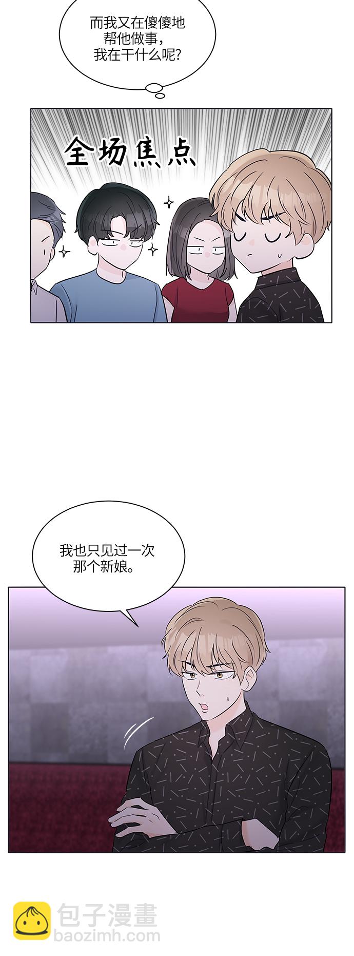 第27话54