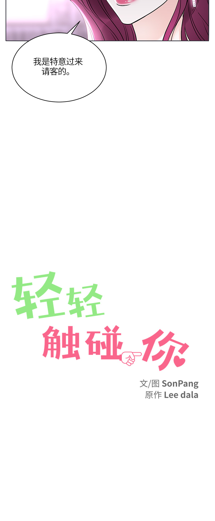 第28话12