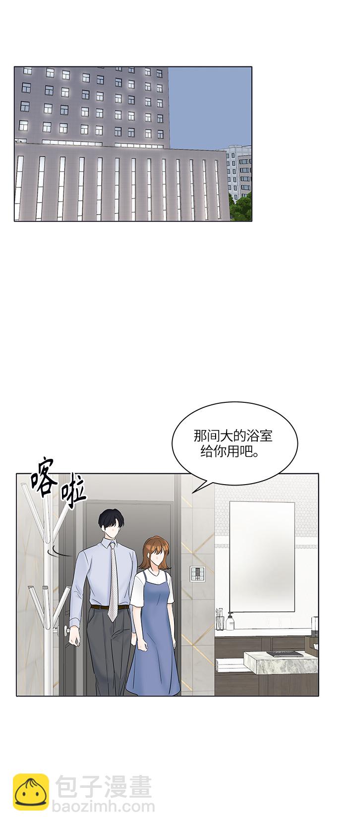 第28话13