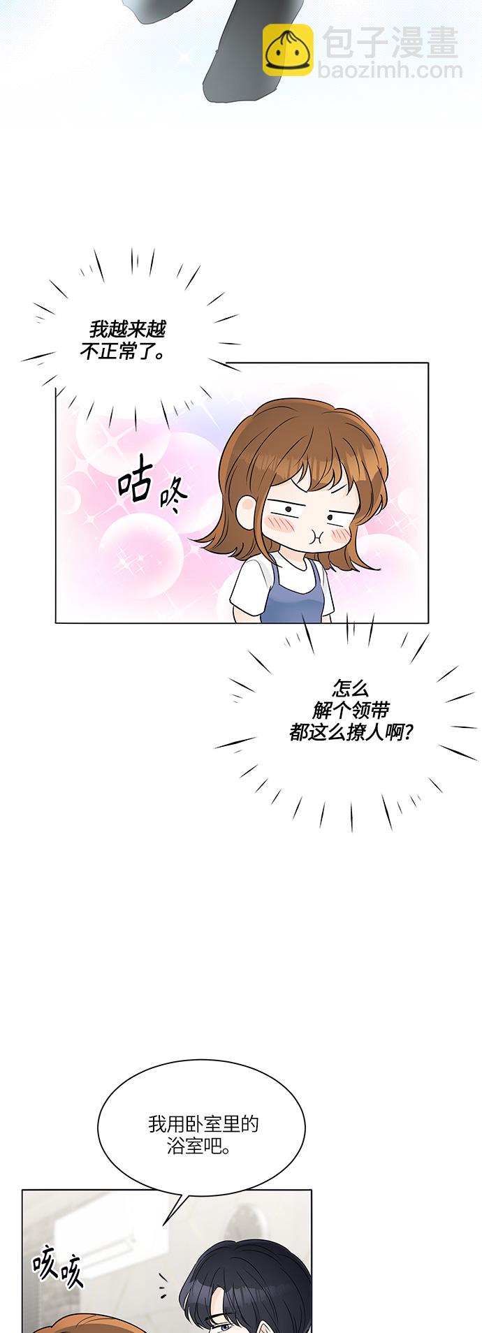 第28话16