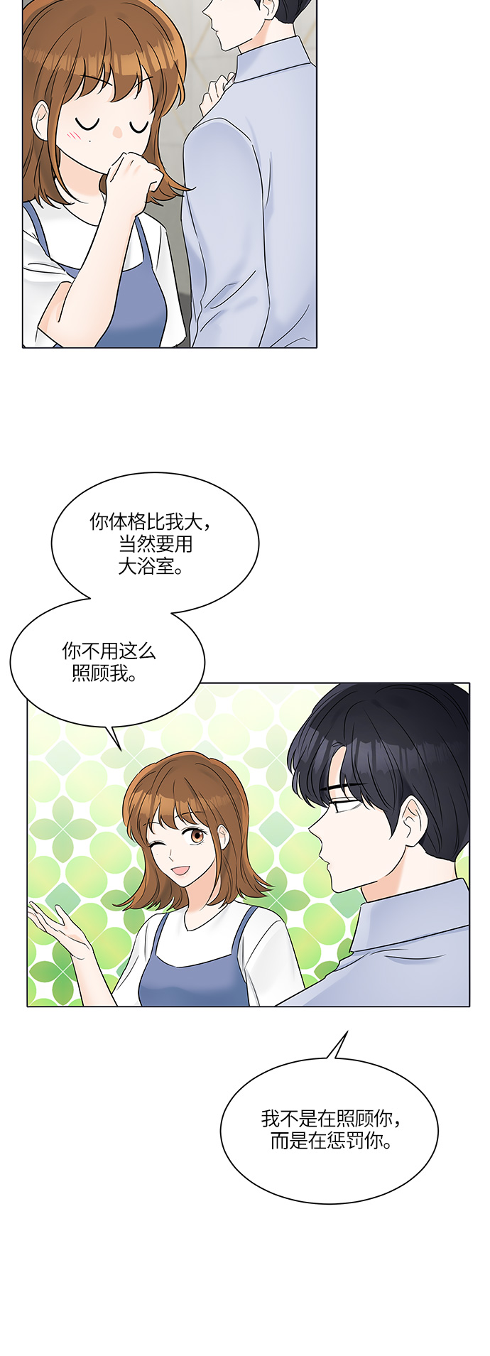 第28话17