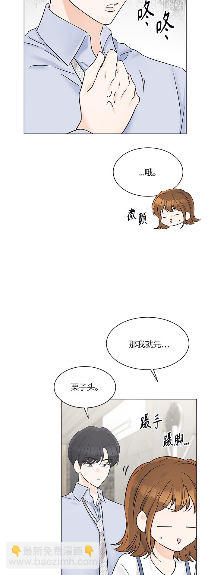 第28话19
