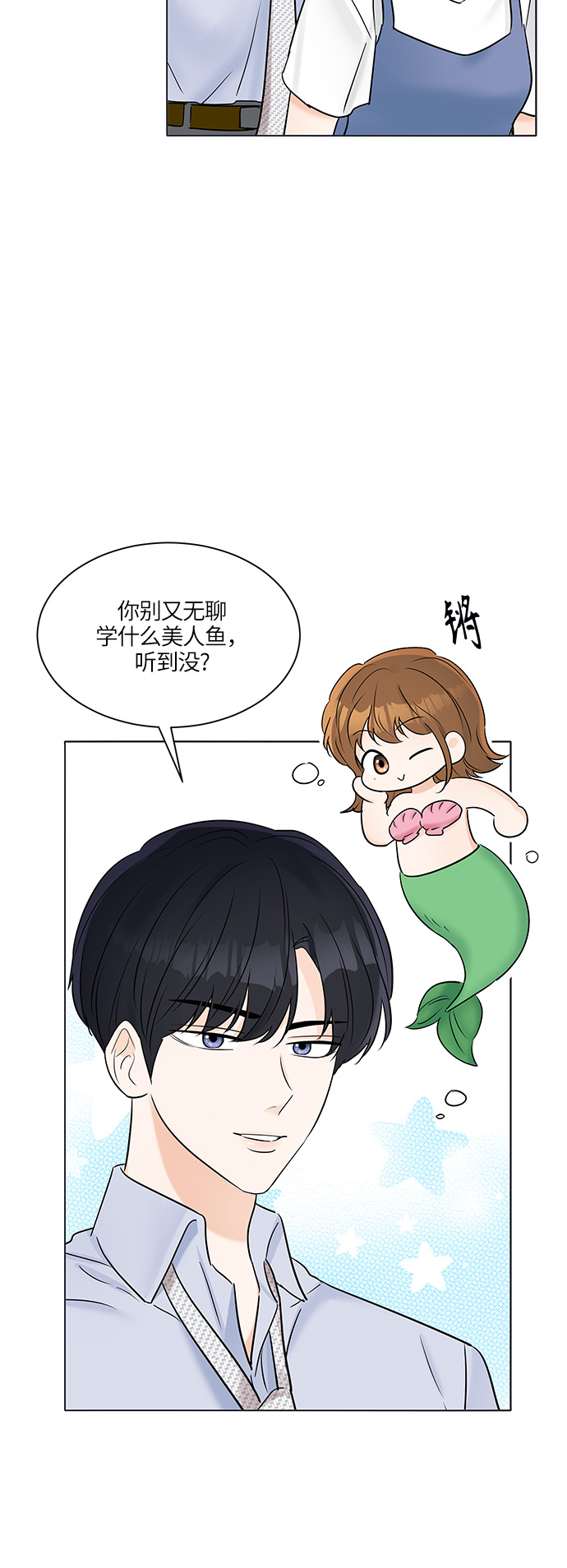 第28话20