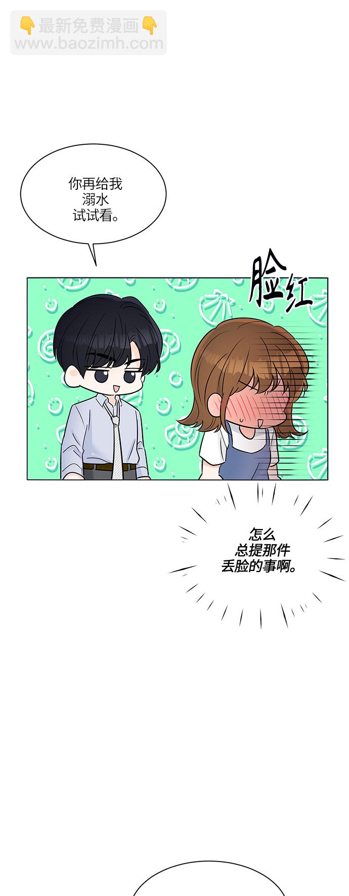 第28话21