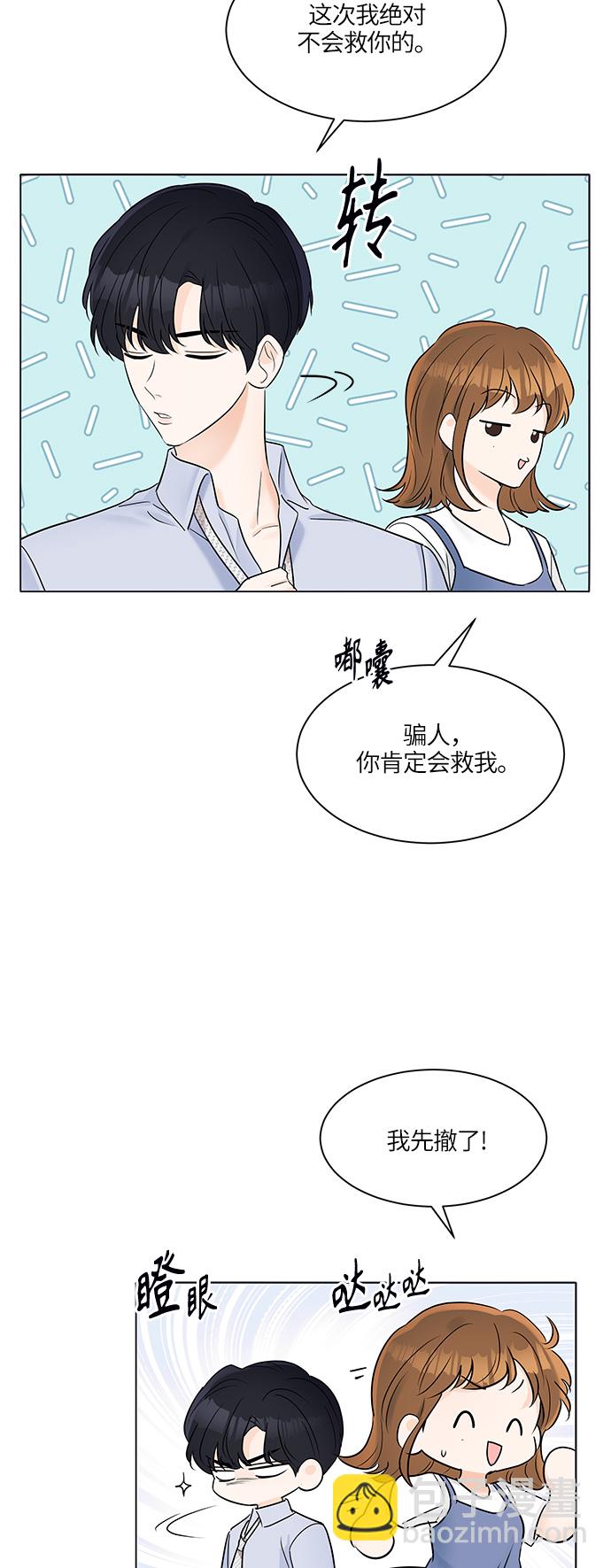 第28话22