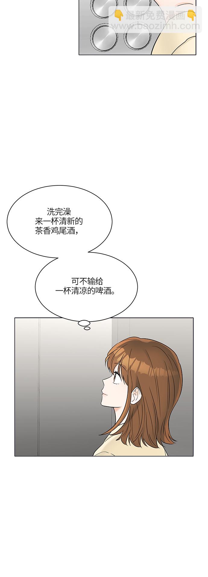 第28话33