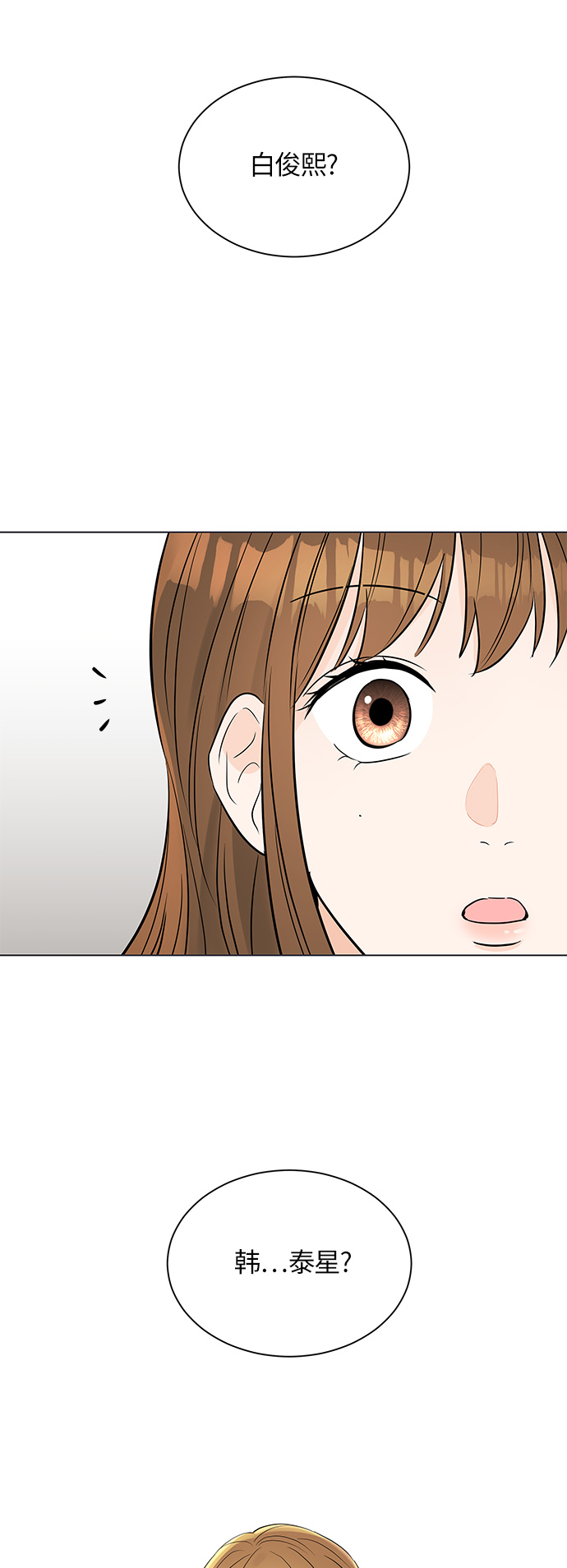 第28话35