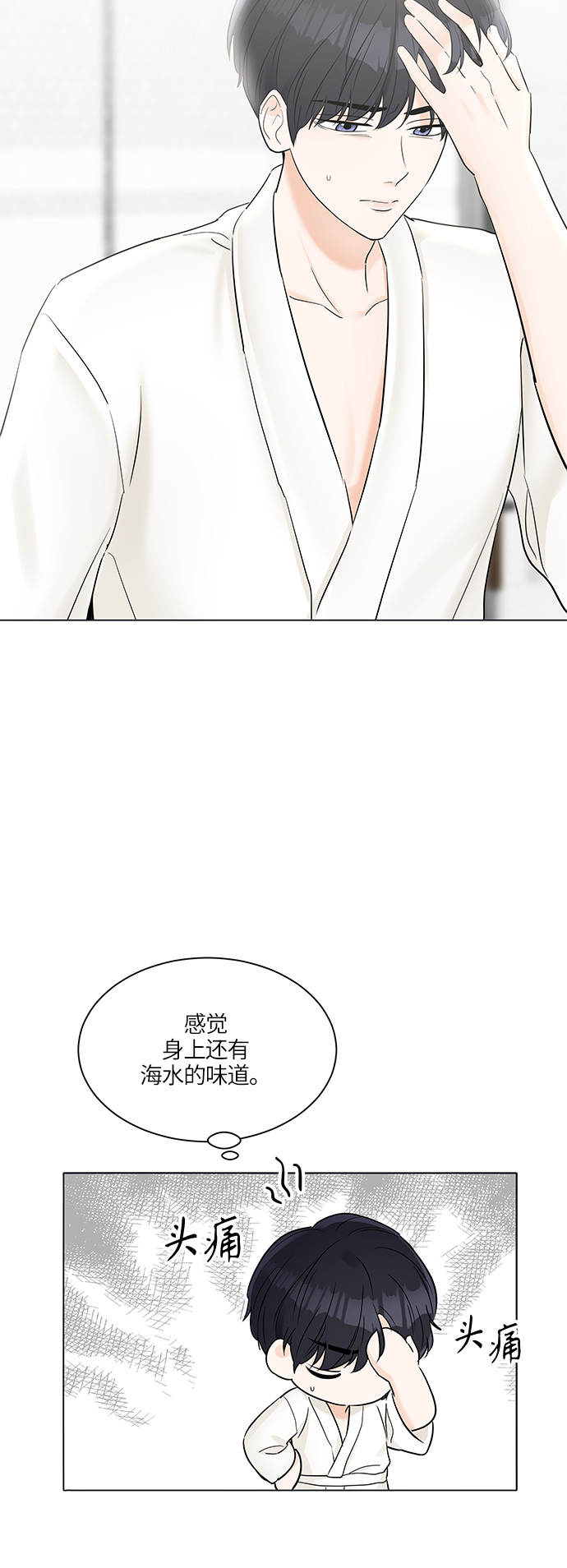第28话39