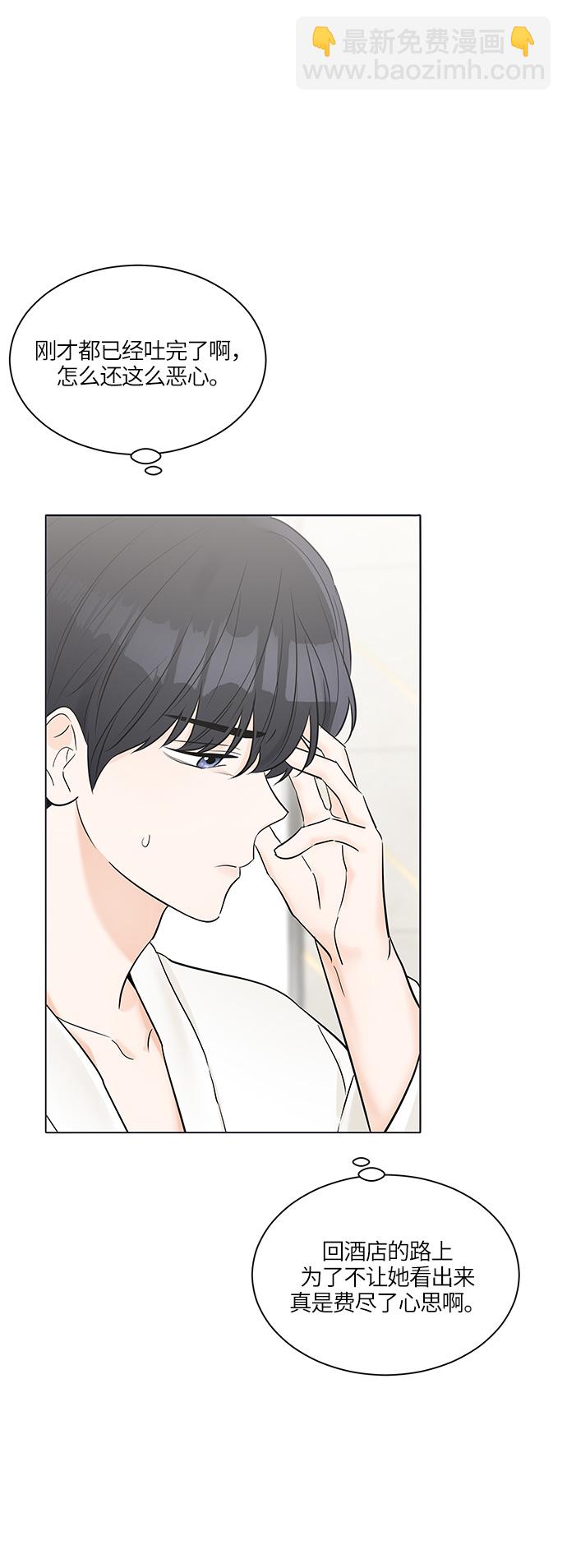 第28话40