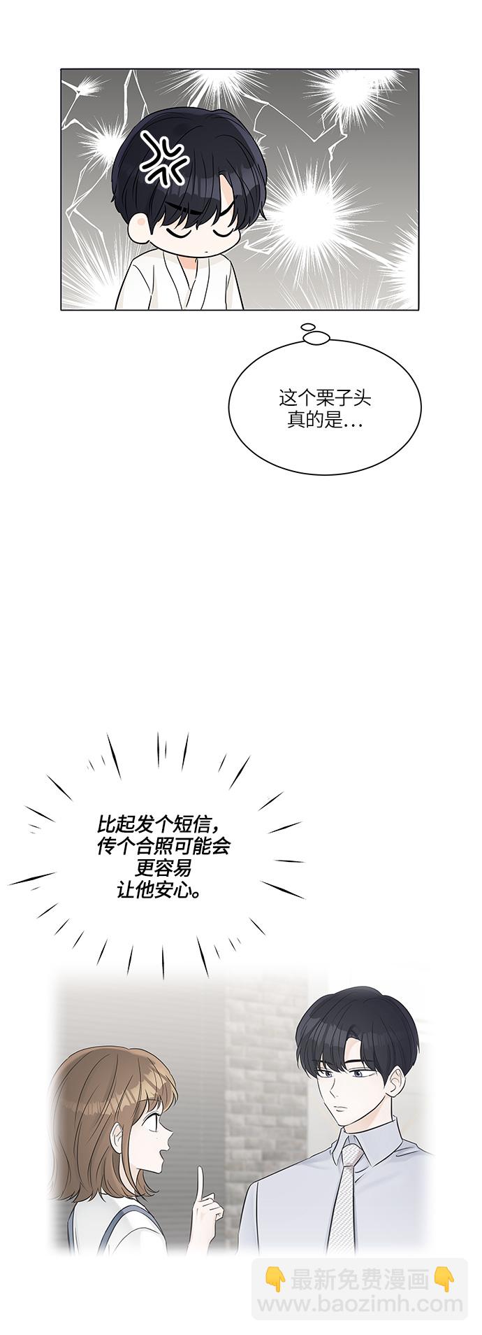 第28话41