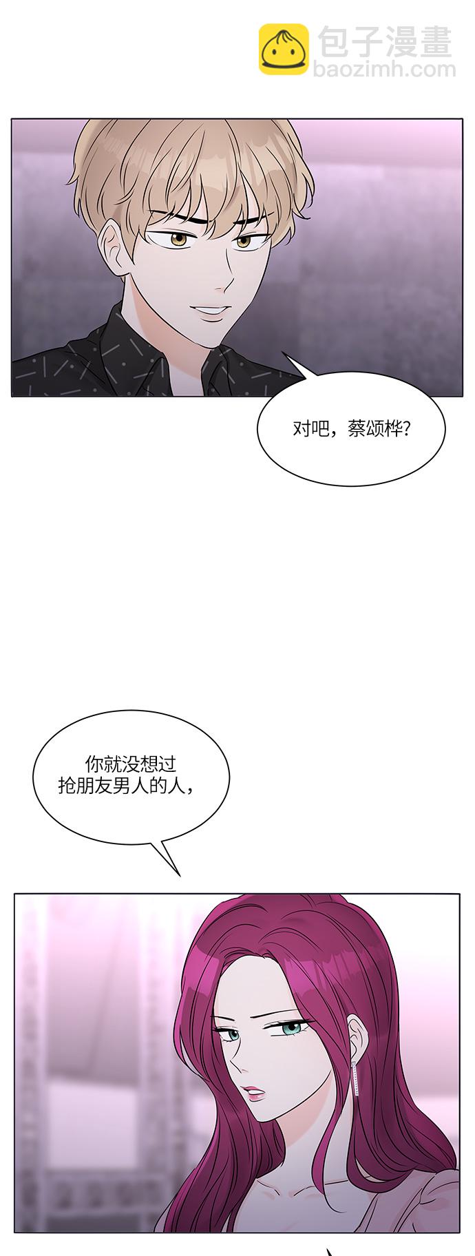 第28话5