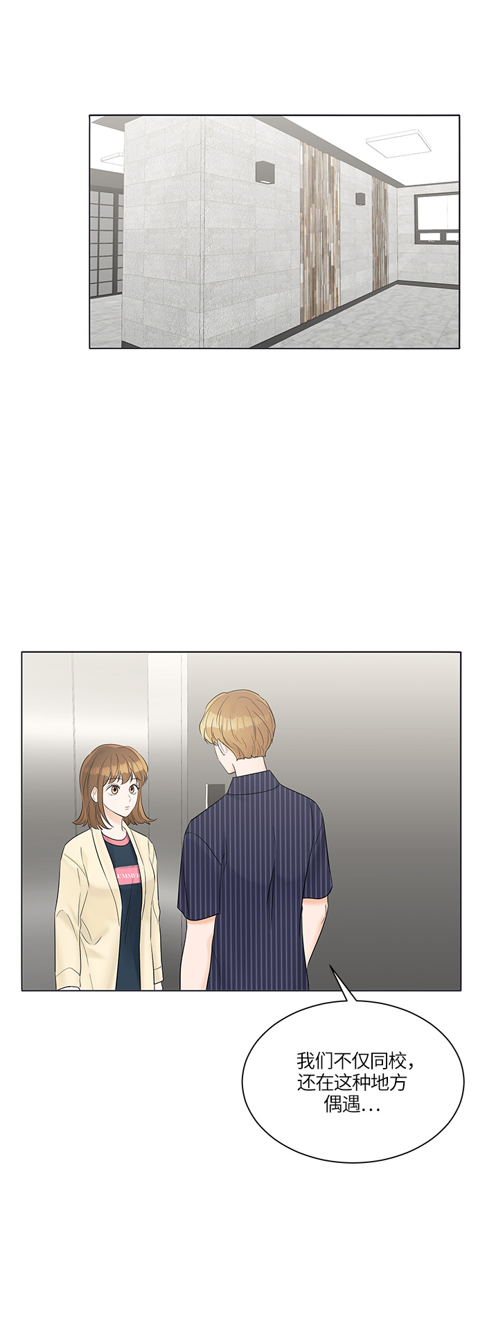 第28话51