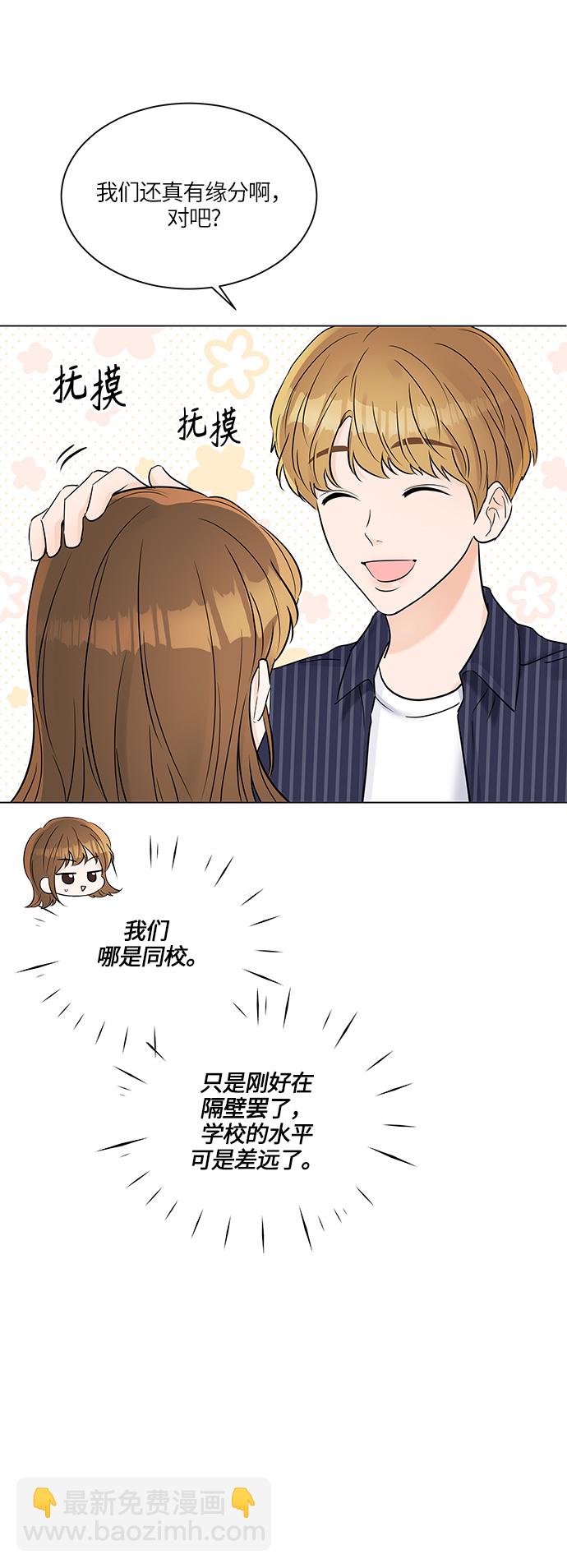 第28话52